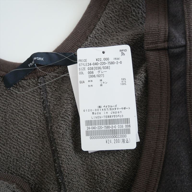 FRAMeWORK LINEN-TERRYサロペット　新品 中古・古着通販】FRAMeWORK (フレームワーク) LINEN-TERRY