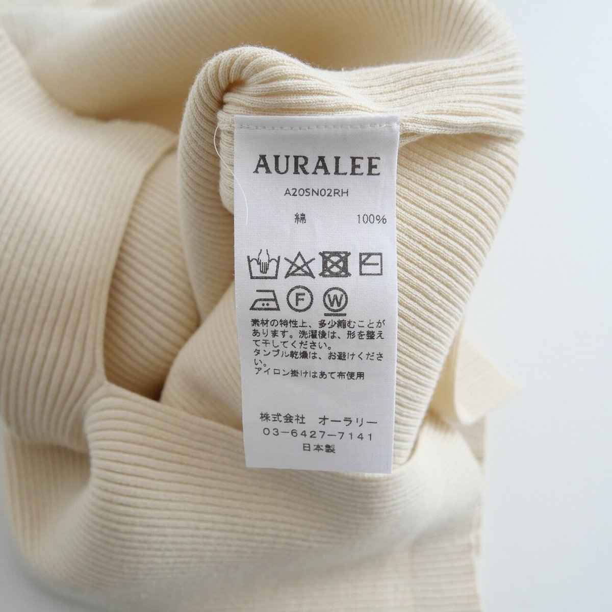 AURALEE×Ron Herman / ギザボートネックノースリーブ / 2212-0754