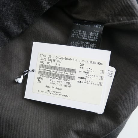 2022SS / 未使用 / CITYSHOP / Li/Co COLLARLESS ジャケット / 22010042502010 / 2411-0128