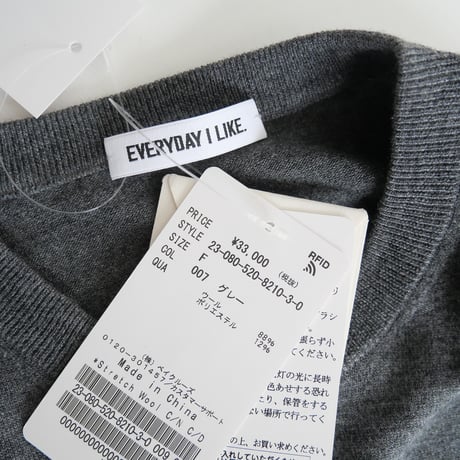 2023AW / 未使用 / MUSE de Deuxieme Classe / Stretch Wool クルーネック カーディガン / 23080520821030 / 2311-1216