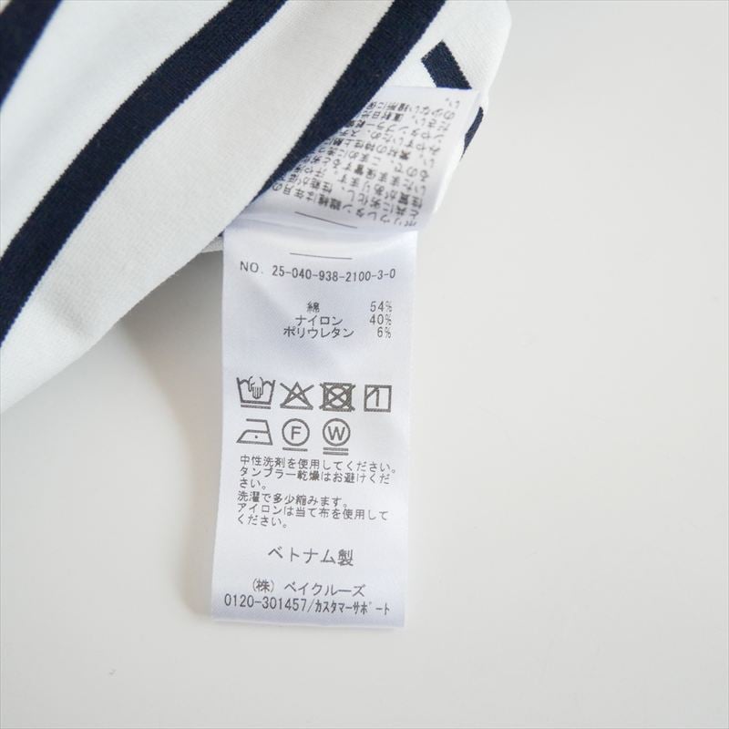 2025AW今季・人気完売サイズ / 大草直子さんコラボ / VERMEIL par iena