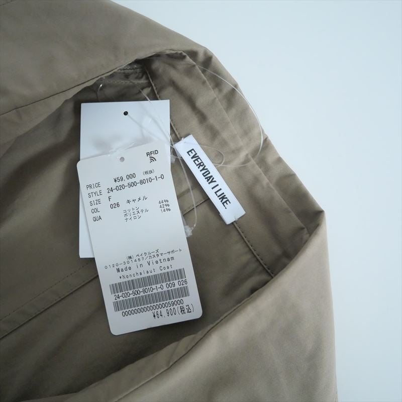 2024・人気完売品 / 未使用 / DEUXIEME CLASSE / Nonchalant