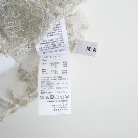 2023 / IENA購入品 / MARGE / LACE SHORT GILLET / 23051910000830 / 2405-0344