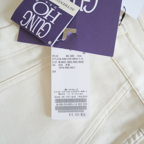 2024SS / SPICK&SPAN購入品 / GUNG HO / FATIGUE TROUSER / 24030210001510 / 2407-0196