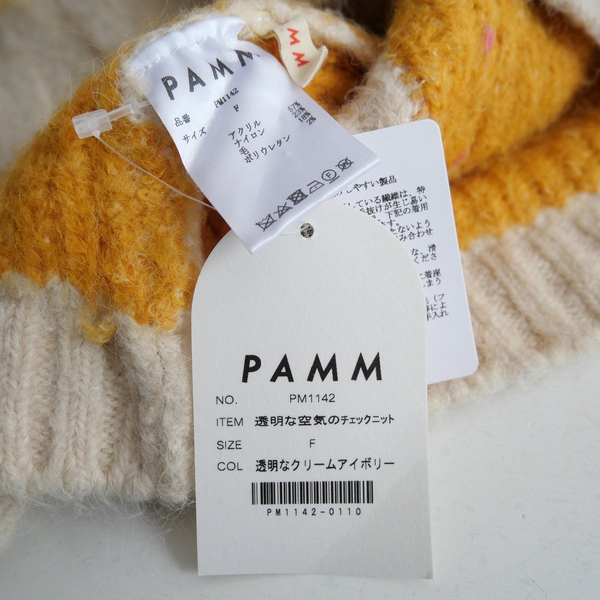 新品☆ PAMM 透明な空気のチェックニット　透明なクリームアイボリー 新品☆ PAMM 透明な空気のチェックニット 透明なクリーム