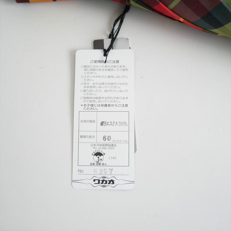 661731a1e2461e0033150737