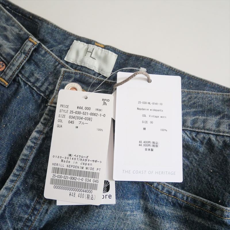 ミューズドゥドゥーズイエムクラス【HERILL】NEPDENIM ワイドパンツ ミューズドゥドゥーズイエムクラス【HERILL】NEPDENIM ワイドパンツ