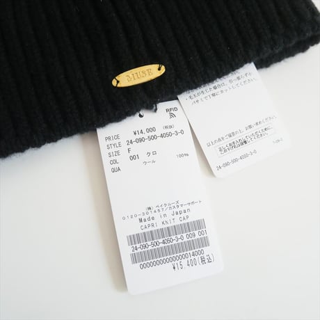 〇2024AW / 未使用 / DEUXIEME CLASSE / CAPRI ニットキャップ / 24090500405030 / 2505-0940
