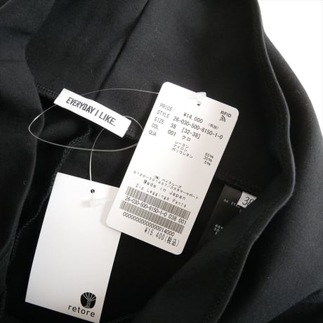 2026SS今季・人気完売サイズ / 未使用 / DEUXIEME CLASSE Zip レギンス パンツ 26030500815010 / 2604-0217