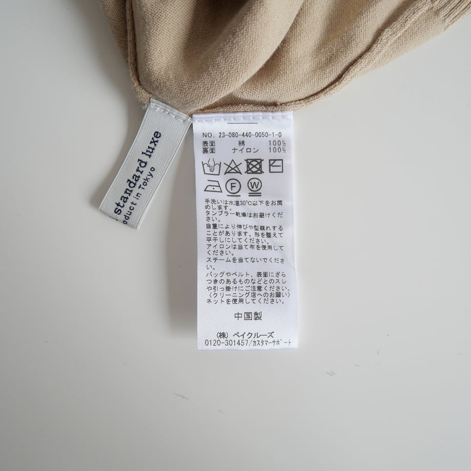 65d8507e54311b49c102632c