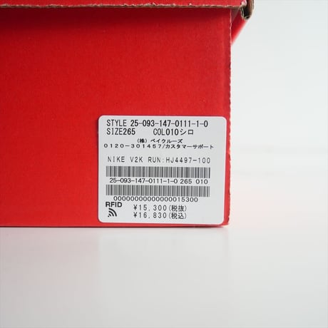 2025SS今季新作 / 未使用 / HERRINGBONE購入品 / NIKE / V2K RUN HJ4497-100 / 25093147011110 / 2503-0238
