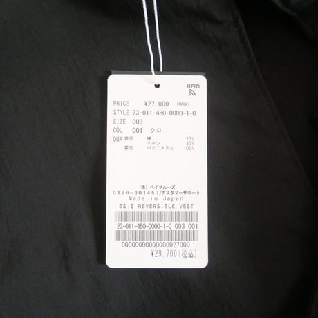 2023 / journal standard luxe購入品 / ES:S / REVERSIBLE VEST / 23011450000010 / 2409-0741