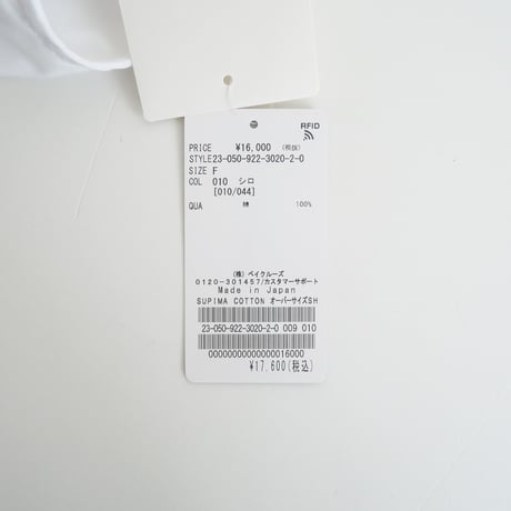 2023 / Plage / SUPIMA COTTON オーバーサイズシャツ / 23050922302020 / 2310-0767