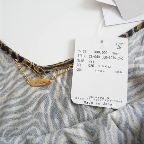 未使用 / L'Appartement / Tiger Print Cami Dress / 2400-0288