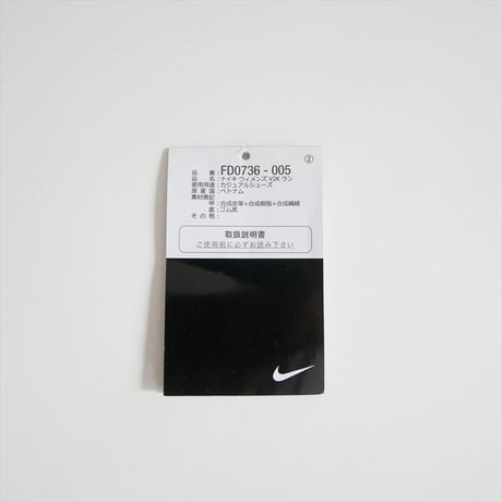 未使用 NIKE W V2K RUN スニーカー FD0736-005 2606-0113