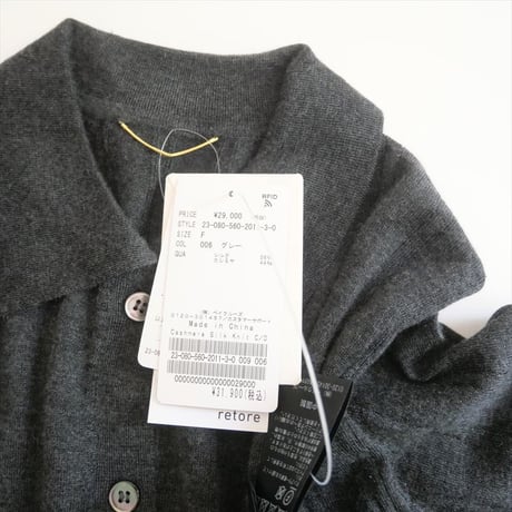 2023AW / 未使用 / L'Appartement / Cashmere Silk Knit Cardigan / 23080560201130 / 2504-0893