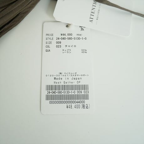 未使用 / Lisiere / L'Appartement / Wash Gather OP / 24040560513010 / 2510-2136