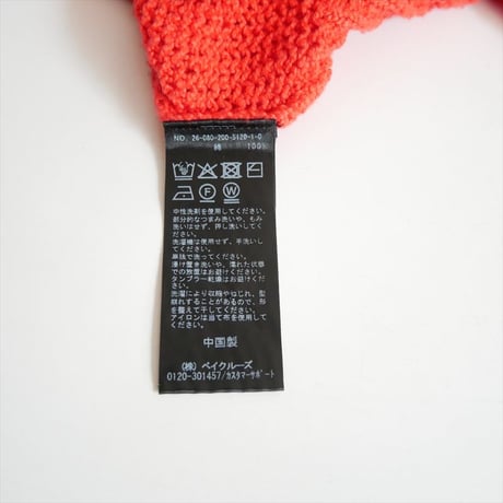 2026SS今季・人気完売品 / SPICK&SPAN IGEAローゲージボートネックニット 26080200512010 / 2605-0452