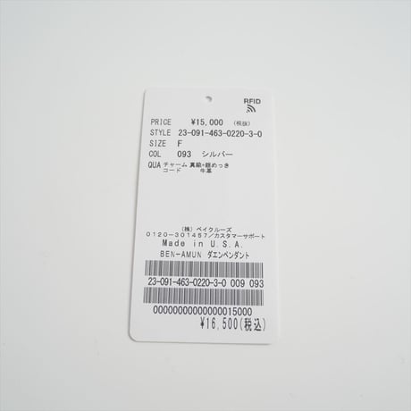 2023 / JOURNAL STANDARD relume購入品 / BEN-AMUN / ダエンペンダント / 23091463022030 / 2410-0125