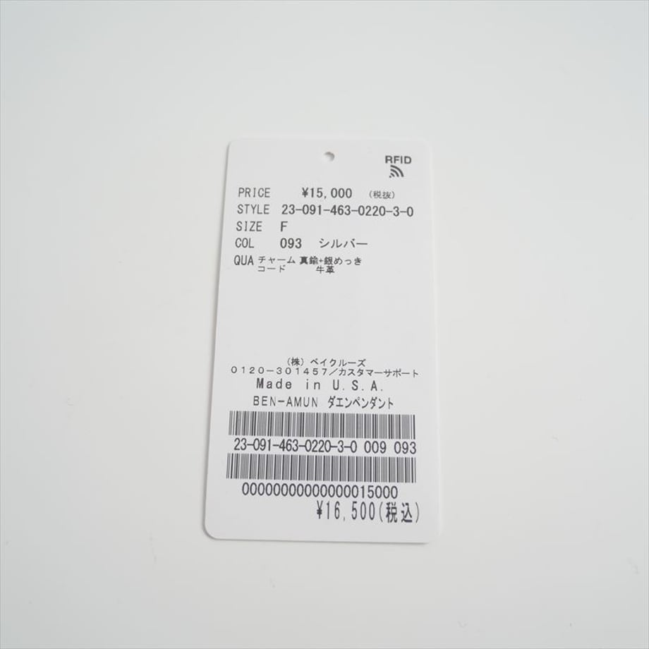 6780c3eac56f4802438e92bb
