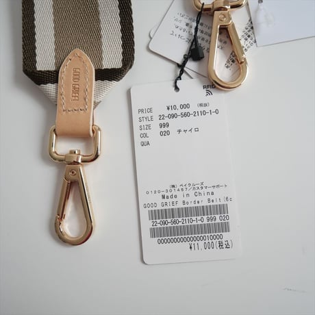 2022SS / 未使用 / L'Appartement購入品 / GOOD GRIEF! / Border Belt(6cm) / 22090560211010 / 2404-1090