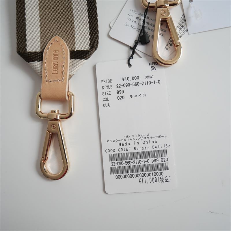 2022SS / 未使用 / L'Appartement購入品 / GOOD GRIEF! / 2022SS / 未使用 / L'Appartement購入品 / GOOD GRIEF! /