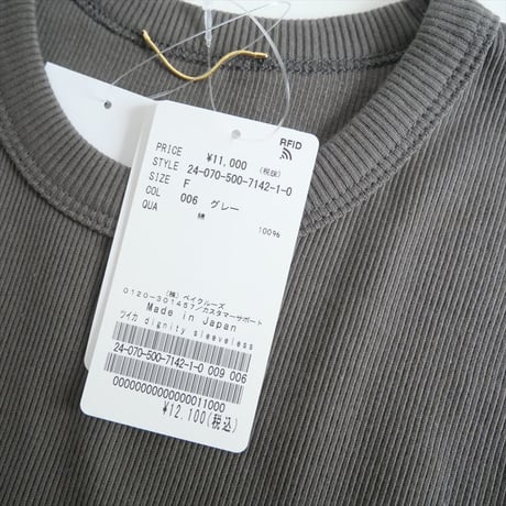 2024SS・人気完売品 / 未使用 / DEUXIEME CLASSE / 追加 dignity sleeveless / 24070500714210 / 2409-0398