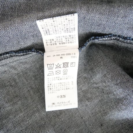2024SS / journal standard luxe / APRIL SK / 24060440200010 / 2408-0068