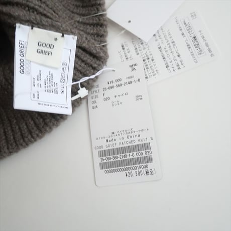 〇2025・人気完売品 / 未使用 / L'Appartement別注 / GOOD GRIEF! / PATCHED KNIT BEANIE / 25090560214010 / 2506-1081