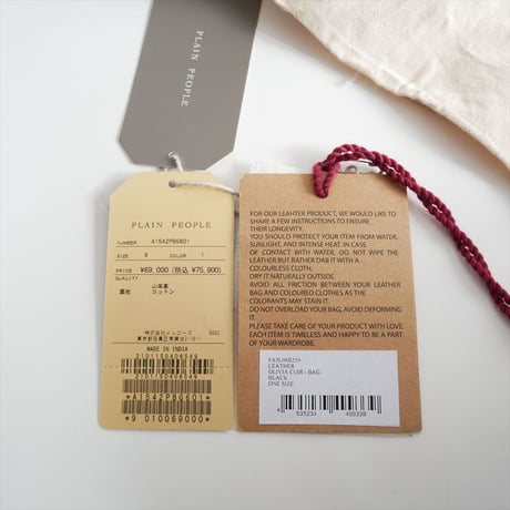 PLAIN PEOPLE購入品 / MAISON N.H PARIS / OLIVIA CUIR バッグ / A1542PBG601 / 2512-0922