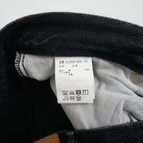 Curensology / ＜&RC＞カーヴィーデニムパンツ / 2410-0340
