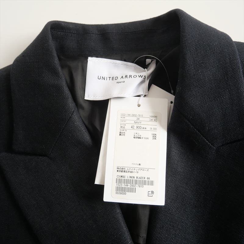 2024SS / 未使用 / UNITED ARROWS / リネン ブレザー ジャケット /