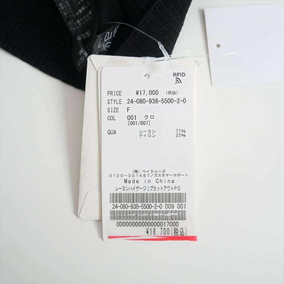 68734b8740aa620ff53d7873