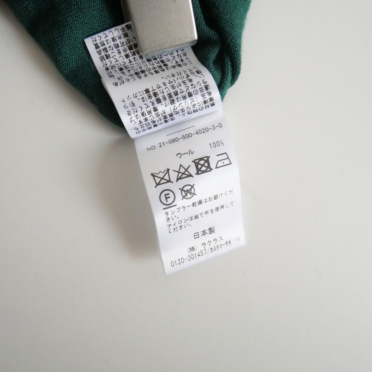 DEUXIEME CLASSE / FF30 クルーネック プルオーバー / 21080500