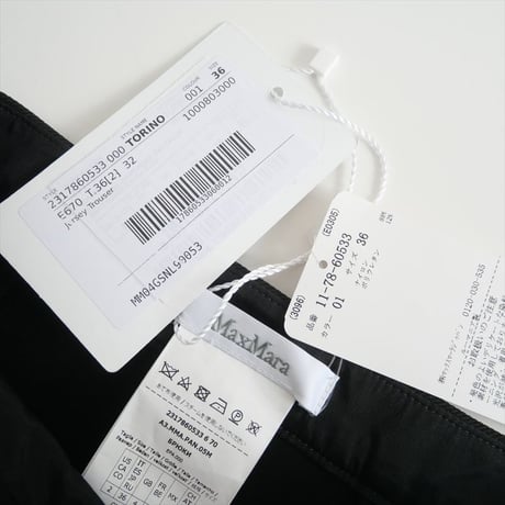 2023 / 未使用 / Max Mara / TORINO ナイロンツイル ストレッチスキニーパンツ / 2317860533 / 2502-0300