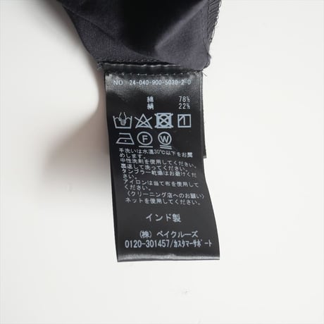 2024SS / 未使用 / IENA / コットンシルク ピンタック フレア ワンピース / 24040900503020 / 2411-0698
