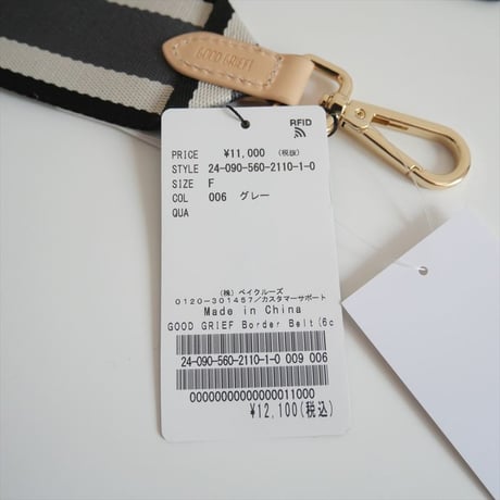 2024SS今季 / 未使用 / L'Appartement購入品 / GOOD GRIEF! / Border Belt(6cm) / 24090560211010 / 2407-0387