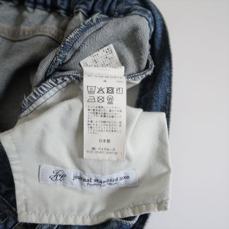 2025・人気完売品 / journal standard luxe / 11OZデニム スウィッチパンツ / 25030440212010 / 2509-0213