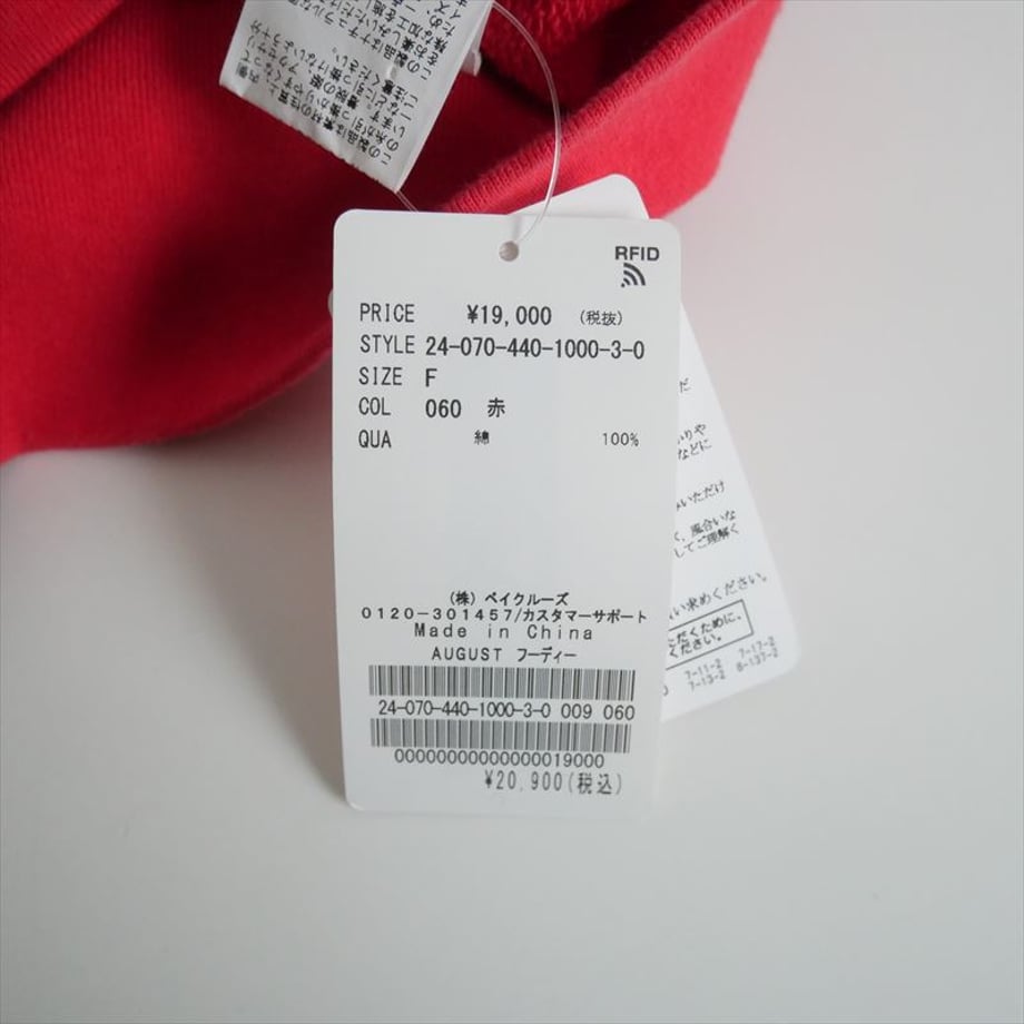 674d32458ae17803e3d55254