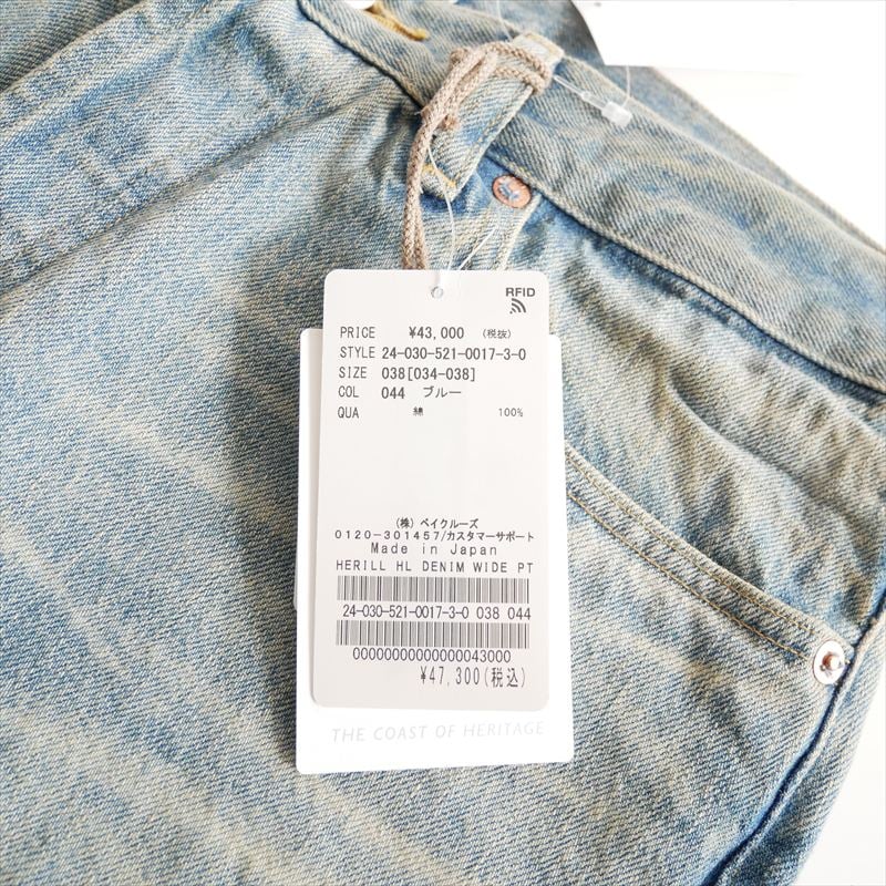 2024AW・人気完売品 / 未使用 / MUSE de Deuxieme Classe別注