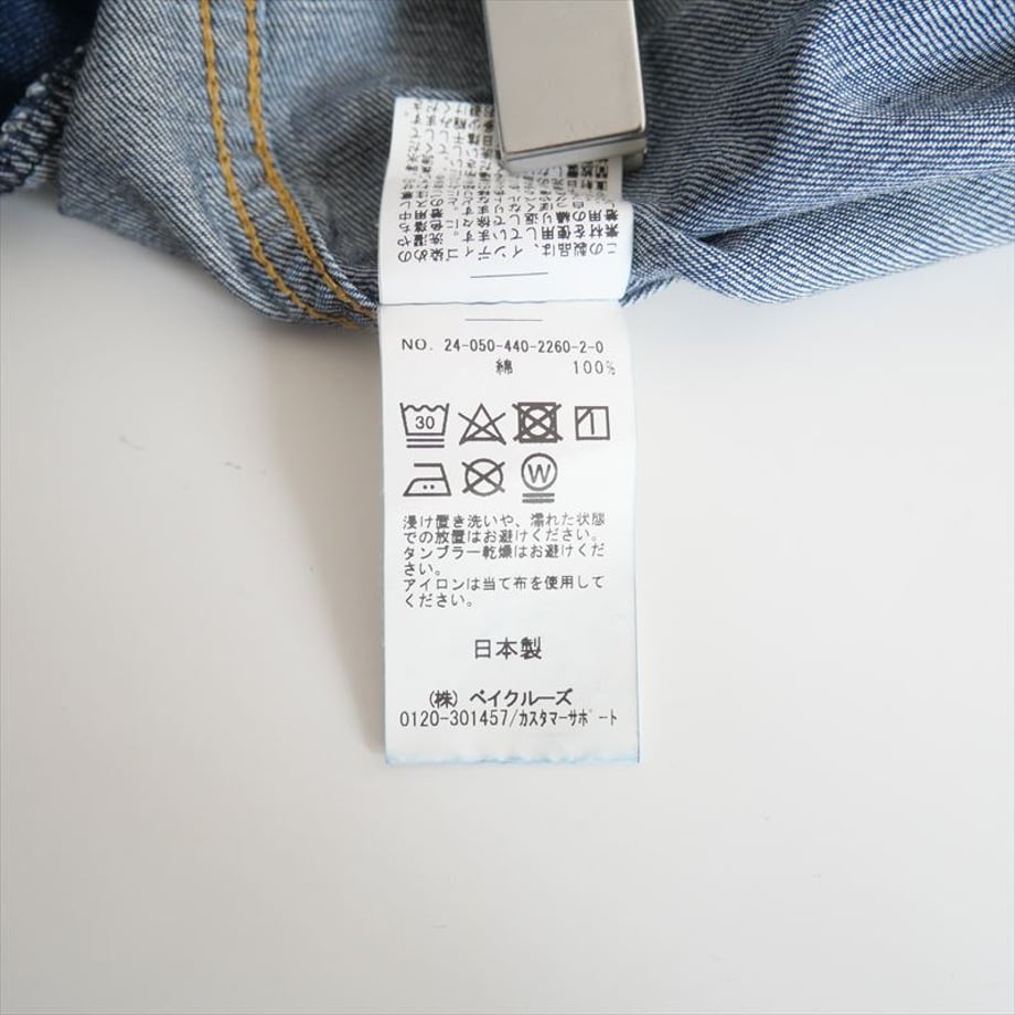 67db70372358c6db13395af6