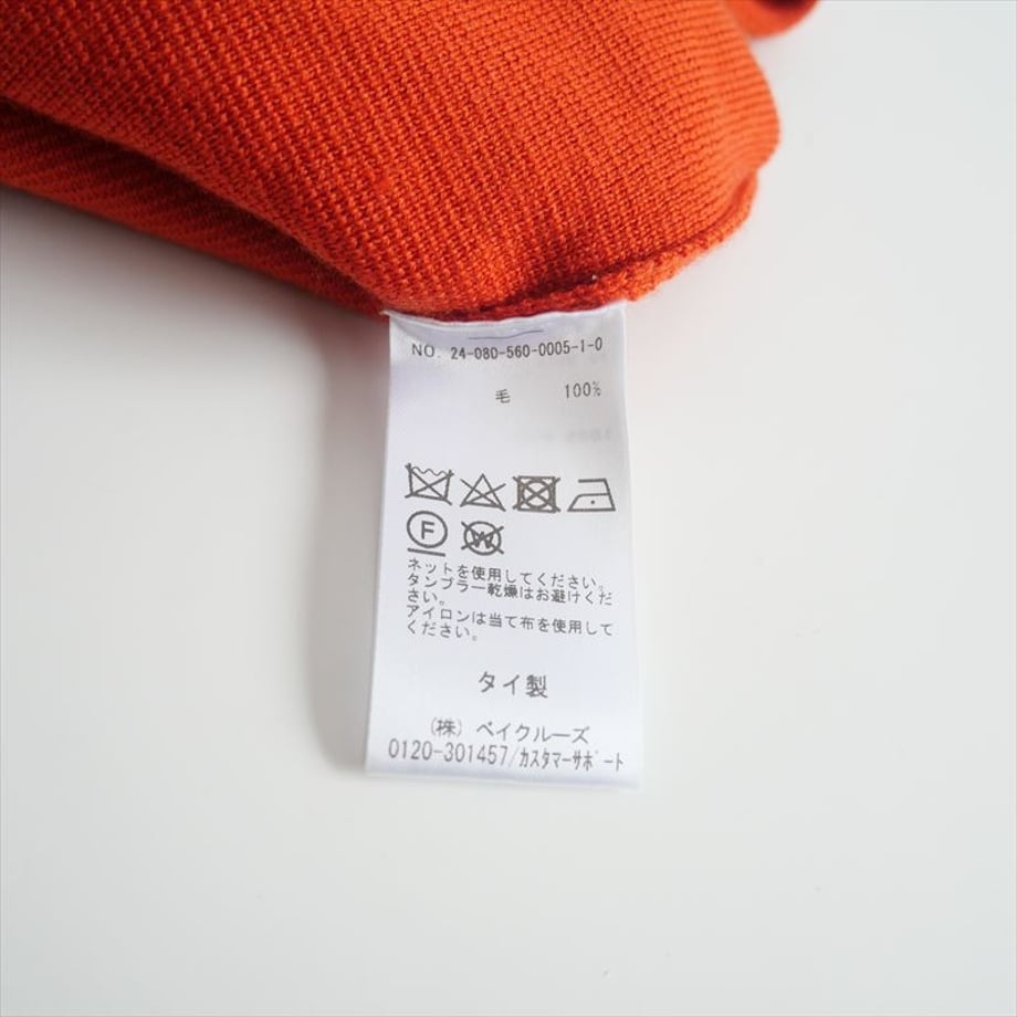 68f744d8dc901c217cde0b81