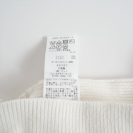 2023SS・人気完売品 / ADAM ET ROPE / パターンメッシュカーディガン / GAK03220A / 2410-0798