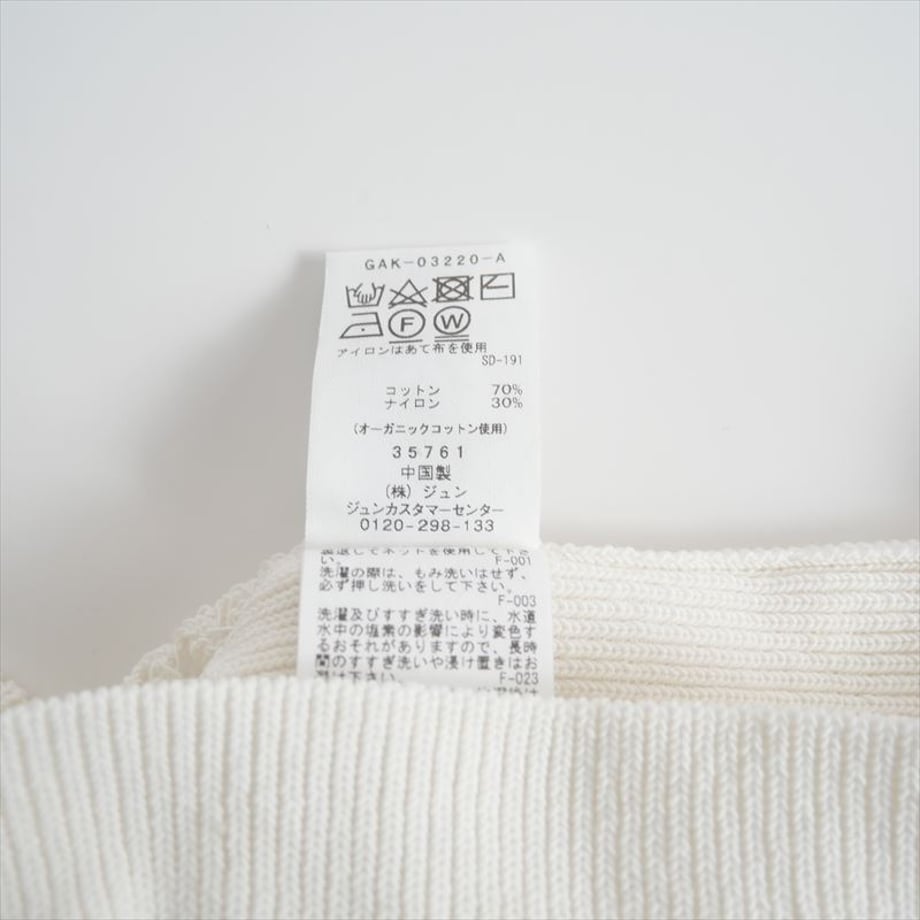 679b3921a51c7402d7556bf6