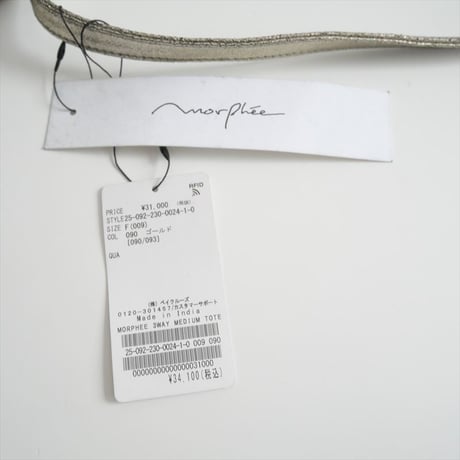 2025SS今季 / 未使用 / FRAMeWORK購入品 / MORPHEE / 3WAY MEDIUM TOTE / 25092230002410 / 2507-0225