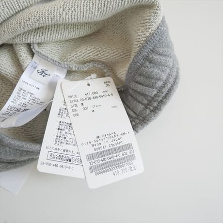 2023AW / 未使用 / journal standard luxe / SUNDAYスウェットパンツ / 23070440041040 / 2507-1197