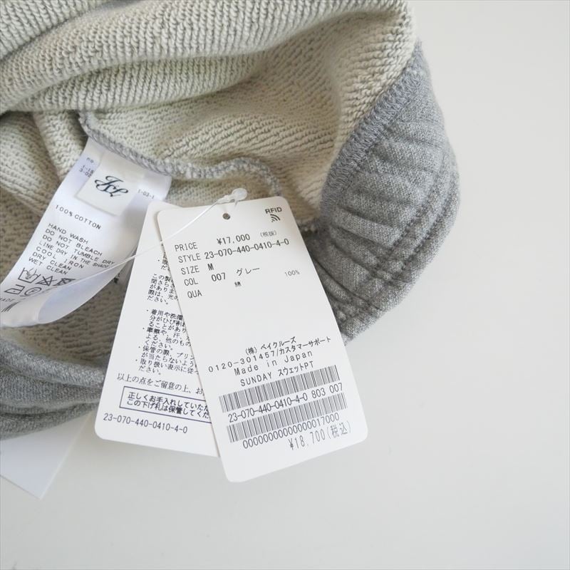 2023AW / 未使用 / journal standard luxe / SUNDAYスウ