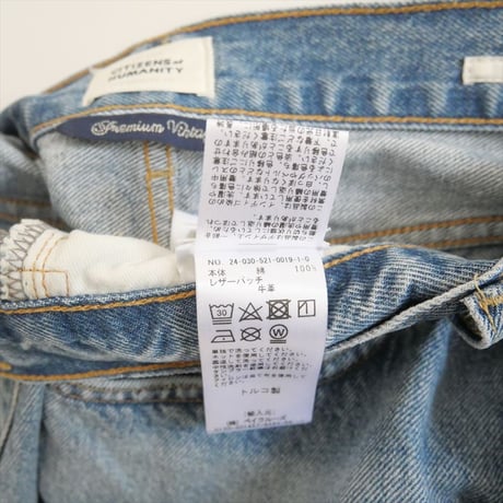2024SS / MUSE de Deuxieme Classe購入品 / CITIZENS of HUMANITY / ANNABELLE LONG SHORT パンツ / 2408-0557