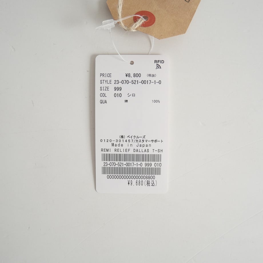 66038826545dc70034738c20