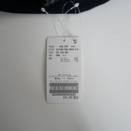 2023 / 未使用 / L'Appartement / Dry Cloth Combinaison / 23040560300330 / 2403-0690